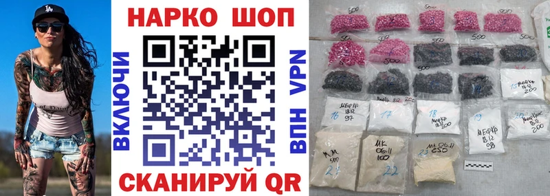 Купить наркоту Махачкала Псилоцибиновые грибы МЕФ Канабис
