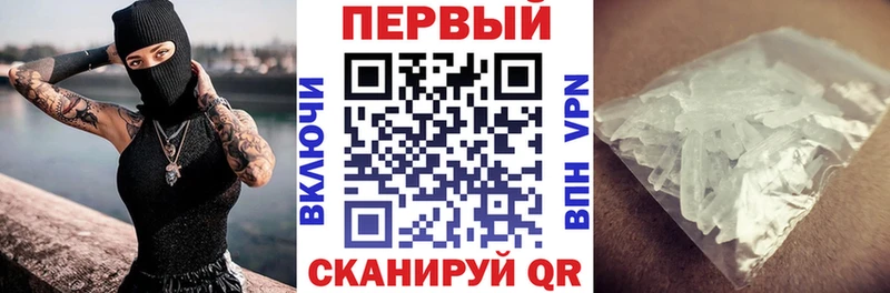 Amphetamine 97% Махачкала