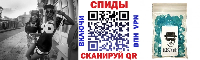 Amphetamine Розовый МЕГА зеркало Махачкала