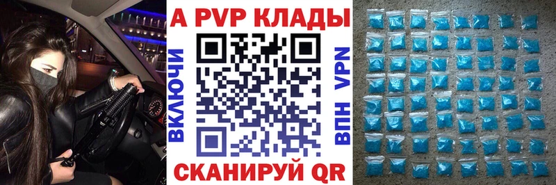 Альфа ПВП мука  KRAKEN   Махачкала 