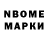 КЕТАМИН VHQ Sashok T