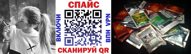 Бутират 99% Махачкала