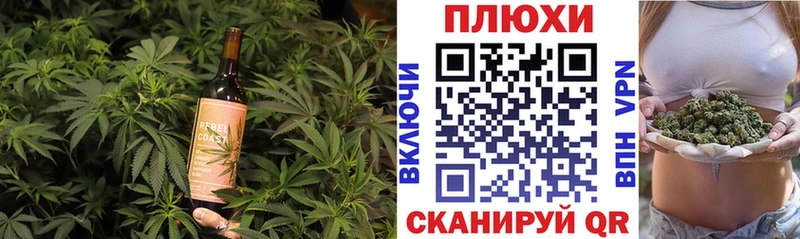 Cannafood марихуана  купить  сайты  Махачкала 