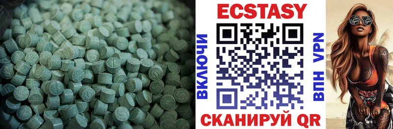 Ecstasy таблы  дарнет шоп  Махачкала 