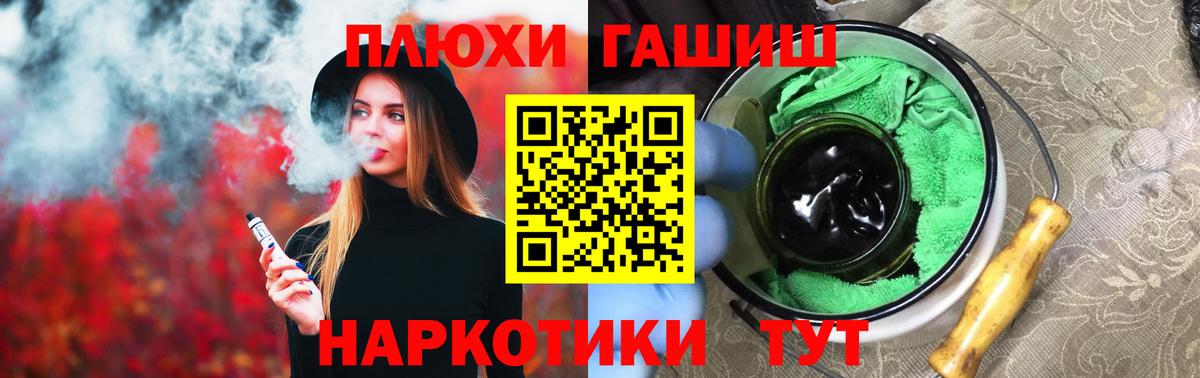 Махачкала  ГАШ Ice-O-Lator  ГАШ Изолятор  Вход с VPN 