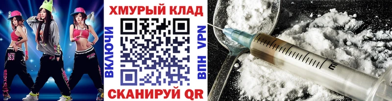 ГЕРОИН гречка  закладки  это какой сайт  Махачкала 
