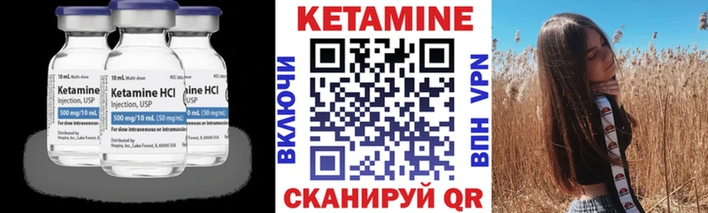 Кетамин ketamine  shop формула  Махачкала 