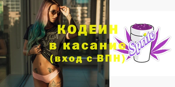 кокаин VHQ Алексеевка