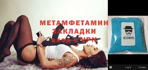 кокаин VHQ Алексеевка