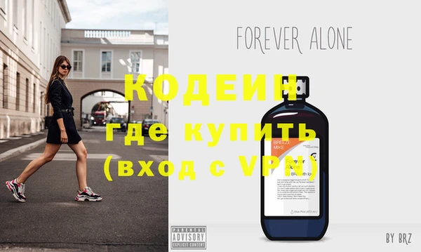кокаин VHQ Алексеевка