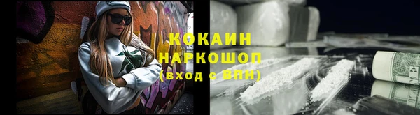 кокаин VHQ Алексеевка
