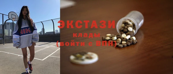 кокаин VHQ Алексеевка