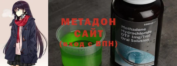 кокаин VHQ Алексеевка
