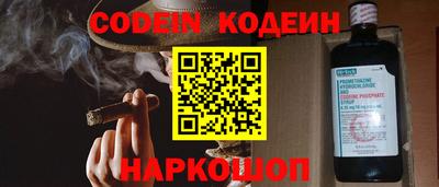 мефедрон Керчь