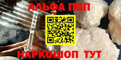 мефедрон Керчь