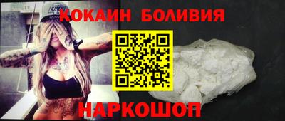 COCAINE Кизилюрт