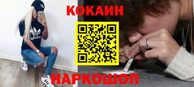 мефедрон Керчь