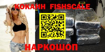 COCAINE Кизилюрт