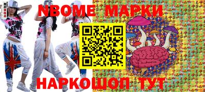 мефедрон Керчь
