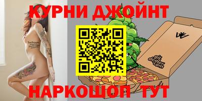 мефедрон Керчь