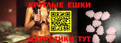 мефедрон Керчь