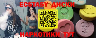 мефедрон Керчь