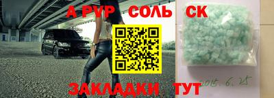 мефедрон Керчь