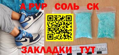 мефедрон Керчь