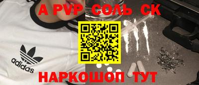 мефедрон Керчь