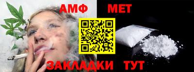 мефедрон Керчь