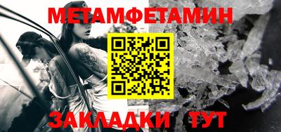 мефедрон Керчь