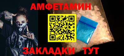 мефедрон Керчь