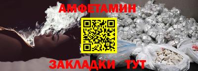 мефедрон Керчь