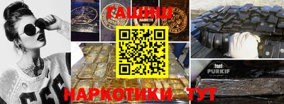 мефедрон Керчь