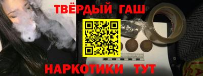 мефедрон Керчь