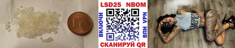 Лсд 25 экстази кислота  Махачкала 