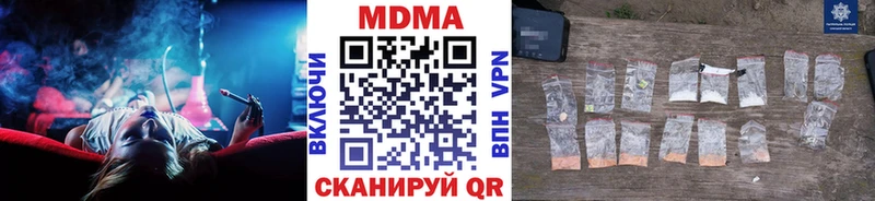 МДМА молли  хочу   Махачкала 