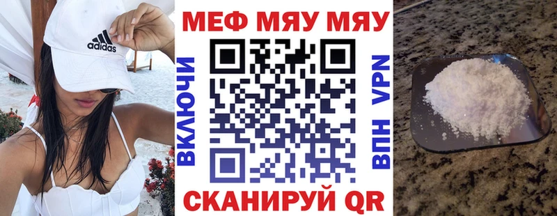 kraken ссылки  Махачкала  Мефедрон кристаллы 
