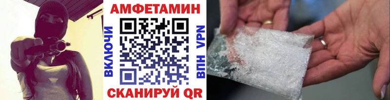 Метамфетамин Methamphetamine  Махачкала 