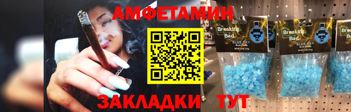 Первитин Декстрометамфетамин 99.9% Махачкала