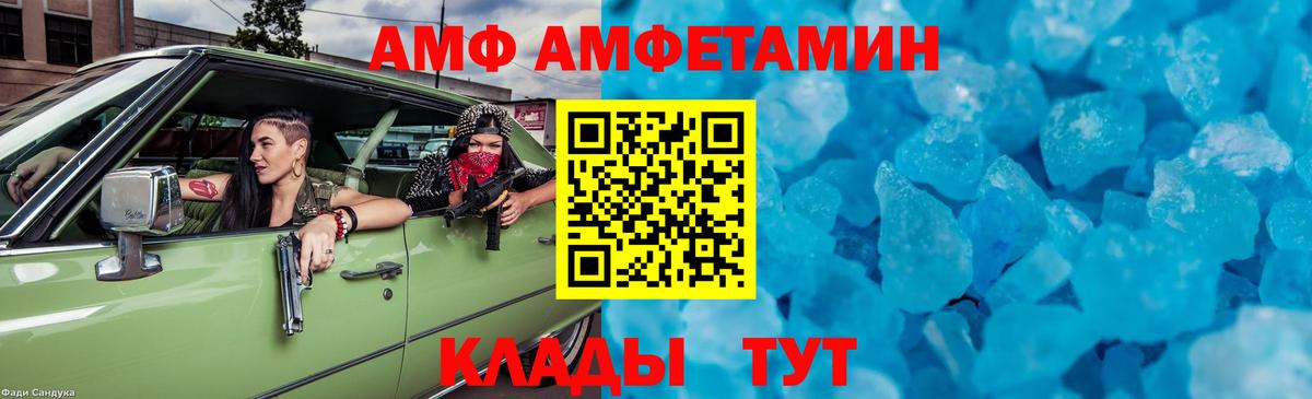 Метамфетамин винт  Вход с VPN  МЕТАМФЕТАМИН  Махачкала 