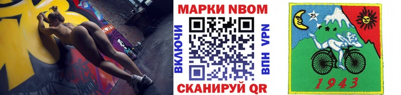 где найти   Махачкала  Марки N-bome 1500мкг 