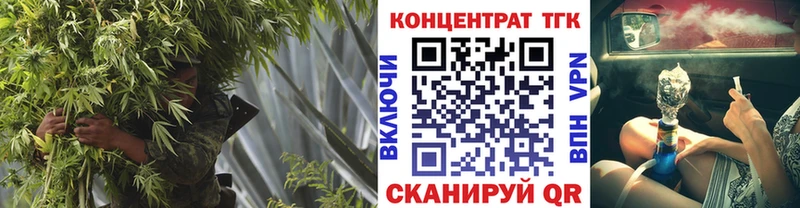 цены   Махачкала  ТГК вейп с тгк 