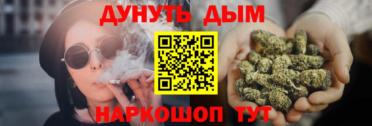 Шишки марихуана Amnesia Махачкала